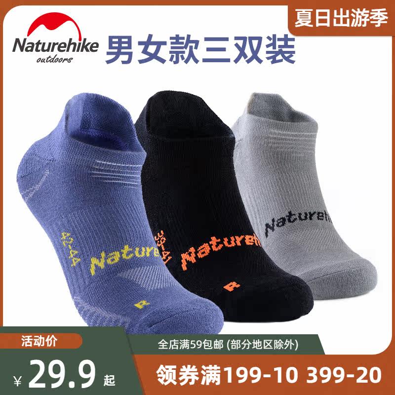 NH Norwegian BASKETBALL SOCKS PROFESSIONAL SPORTS SOCKS MEN AND WOMEN FITNESS INVISIBLE SOCKS SHORT SOCKS OUTDOOR RUNNING SOCKS ELITE SOCKS