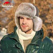 Naturhike Norway guest winter Lei Feng cap male and female hat warm protective ear thickened outdoor windproof and cold-proof hat