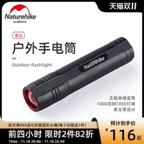 Naturehike flashlight strong light rechargeable ultra-bright long-range outdoor multi-function portable mini led camping