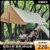 Naturehike soft cotton cloth square canopy thickened sunscreen pergola camping camping large awning