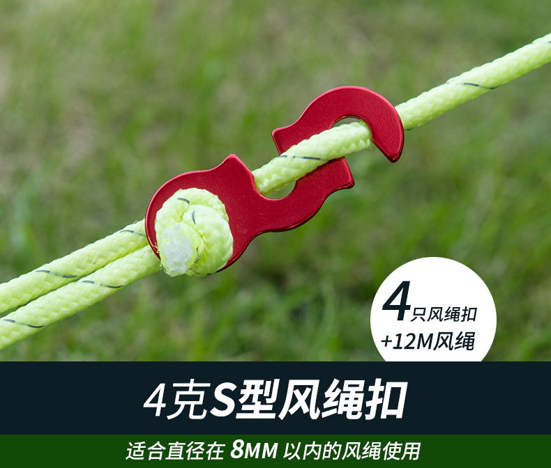 NH Mover Ngoài trời S-type dây gió khóa 12 mét lều dây gió hình chữ S dây rút chống trượt mảnh điều chỉnh ràng buộc khóa - Lều / mái hiên / phụ kiện lều dây leo núi