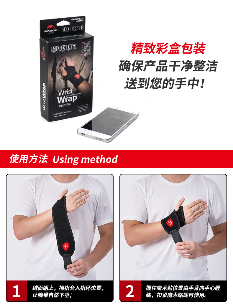 Cổ tay thể thao nam tập thể dục chống bào tử thiết bị bảo vệ phụ nữ cầu lông bóng chuyền bóng rổ thiết kế cổ tay thể thao bảo vệ thiết bị điều chỉnh tất ống thon gọn bắp chân