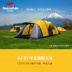 Naturehike Di chuyển khách hàng Lều bên ngoài Hang sâu 2 phòng 1 5-8 người Quá khổ 10 người Cắm trại Lều bơm hơi - Lều / mái hiên / phụ kiện lều cọc căng lều Lều / mái hiên / phụ kiện lều