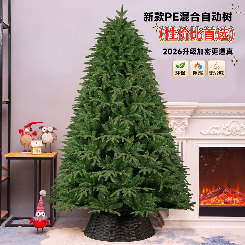2026 New Model Pe Mixed Christmas Tree Decorations for Home, High-End Flame-Retardant Artificial Christmas Arrangement for Living Room 2026 New Model Pe Mixed Christmas Tree Decorations for Home, High-End Flame-Retardant Artificial Christmas Arrangement for Living Room