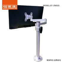 19-27 inch computer TV LCD monitor stand base Universal Universal lifting rotating desktop stand