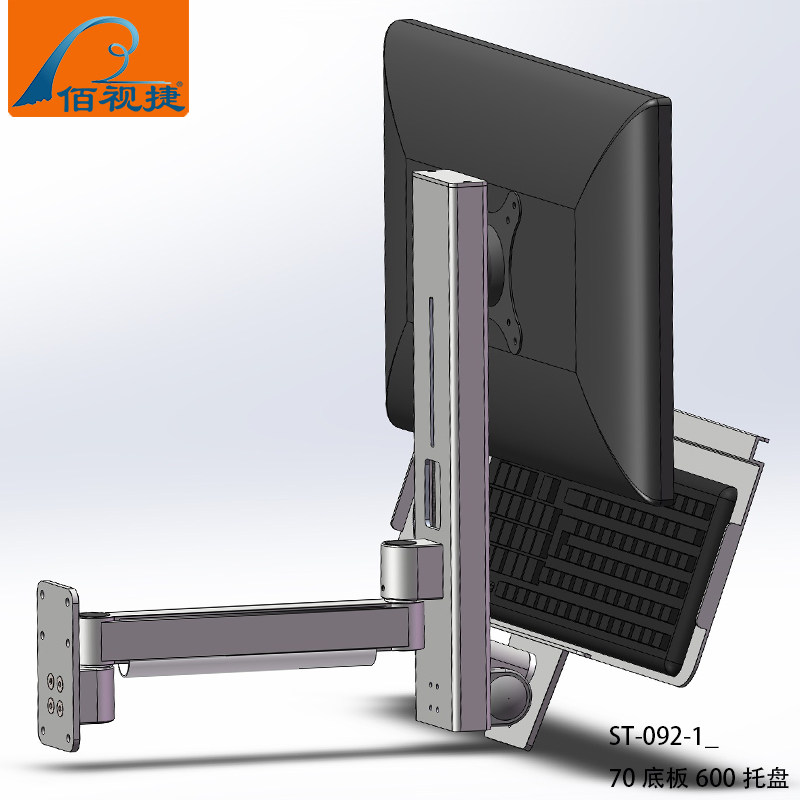 Baishijie brand new industrial silver aluminum alloy computer LCD monitor bracket arm foldable keyboard tray