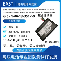  New original Shenzhou God of War z7-kp7gt GI5KN - 00-13-3S1P-0 Notebook battery f117-f2k