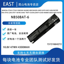 New original Shenzhou Ares K670G-G4H1 K670D-G4D5 K760T-G4A1 CNB5S02 battery