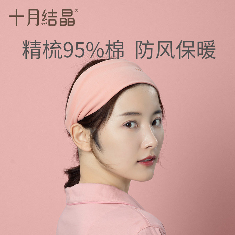 October crystal confinement scarf spring and summer postpartum maternity cap warm confinement supplies hair band windproof and breathable