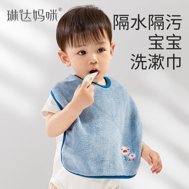 Linda Mommy children's washcloth multifunctional waterproof