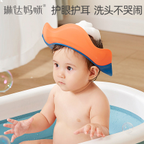 New baby shampoo ear cap adjustable baby child child Baby Baby Baby waterproof Bath Shampoo cap shower cap