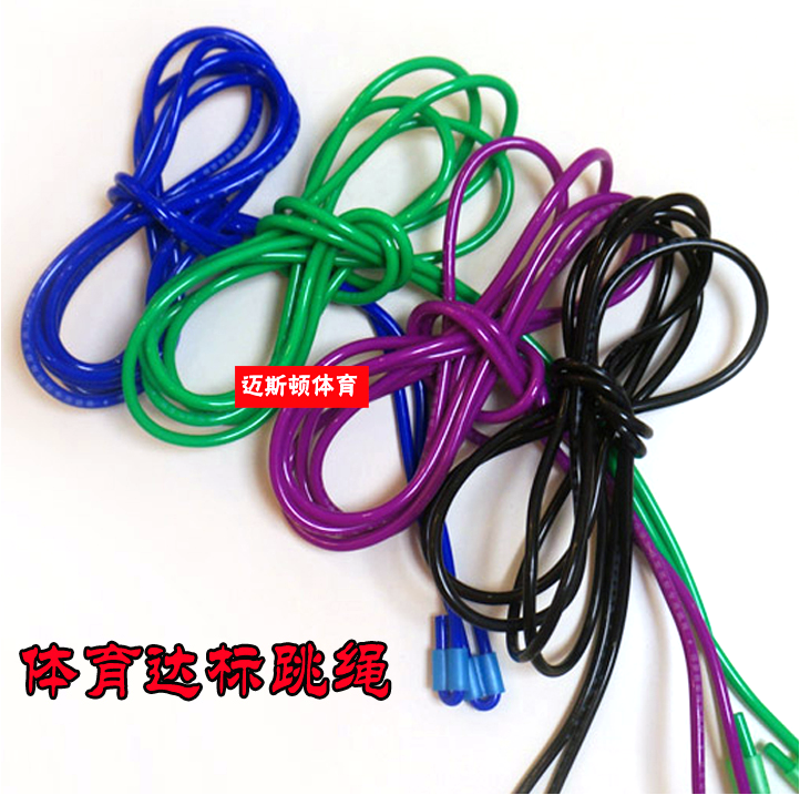 PVC skipping rope examination skipping rope Sports Committee Education Committee designated skipping rope primary and secondary school students sports standard skipping rope