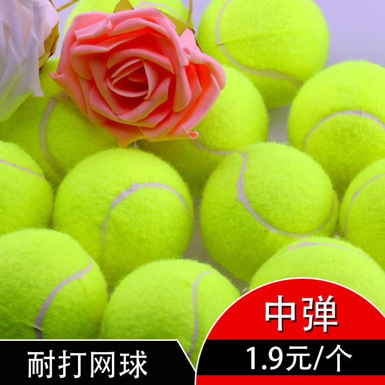 Tennis shot tennis 0-7 m tennis racket dedicated to professional training in junior high school level professional training resistant to play-in-play