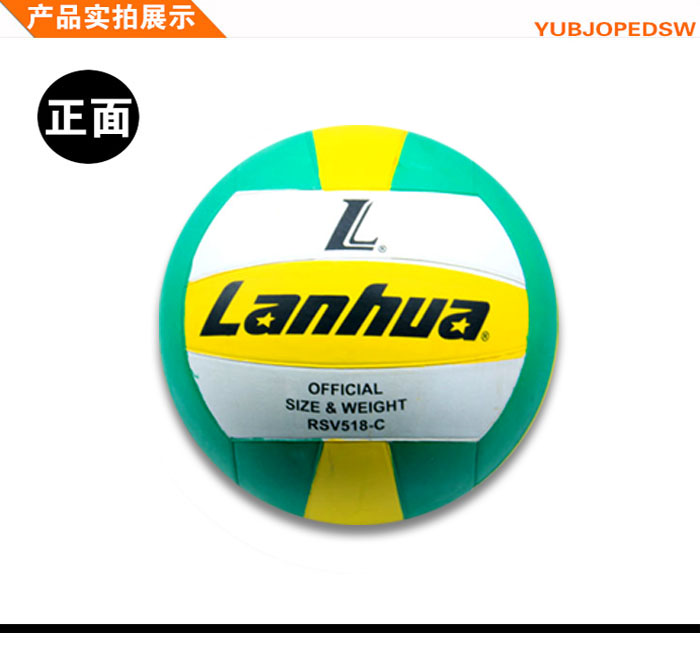Lanhua Lanhua bóng chuyền RSV518-C5 kiểm tra cuộc thi đào tạo tiêu chuẩn mềm và cứng 	quần áo bóng chuyền nữ đẹp	