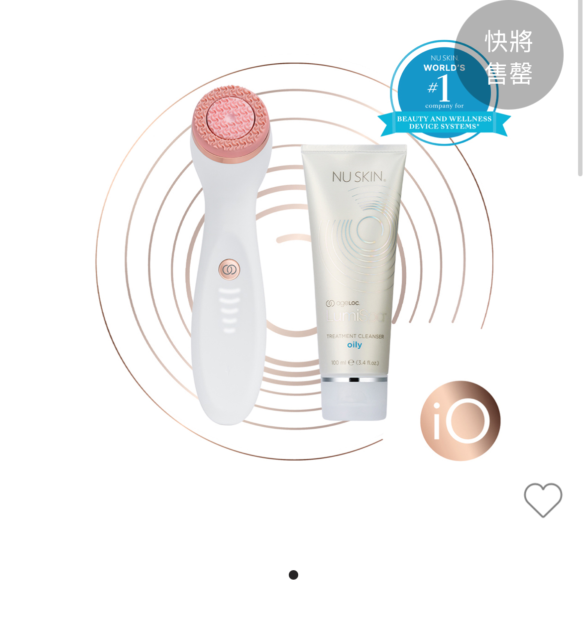 如新Nuskin LumiSpa潔面儀電動旋轉洗臉美容儀可替換刷頭硅膠洗臉機