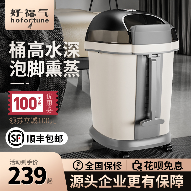 Wu Xin with the foot bucket high-depth washing foot bath tub home to the knee constant temperature electric massage heated over the calf