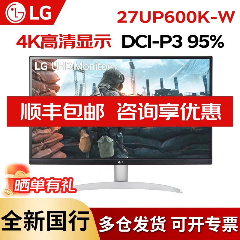 Lg 27Up600K New Product 27U711B 27-Inch 4K High-Definition Computer Monitor Color Calibration Ips Screen Lg 27Up600K New Product 27U711B 27-Inch 4K High-Definition Computer Monitor Color Calibration Ips Screen