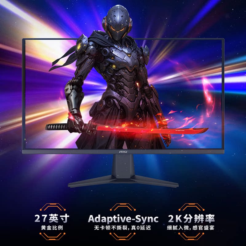 Игровой монитор Msi MAG 275QF с диагональю экрана 27 дюймов, частотой 180 Гц, скоростью 0,5 мс, LCD IPS gaming Изображение 1