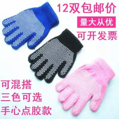 Children and children tug-of-war fitness games point plastic non-slip gloves Primary School junior high school students Labor gloves