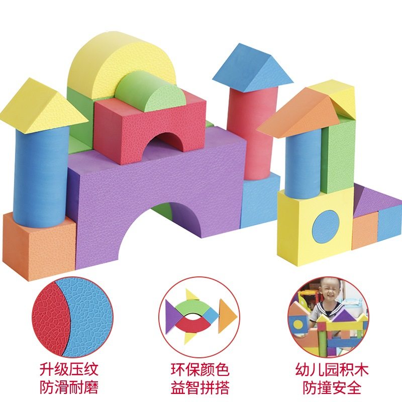 Giant building block kindergarten three-dimensional child Baby small class Early Childhood Supersize Scrappy Large chunks Eva naughty