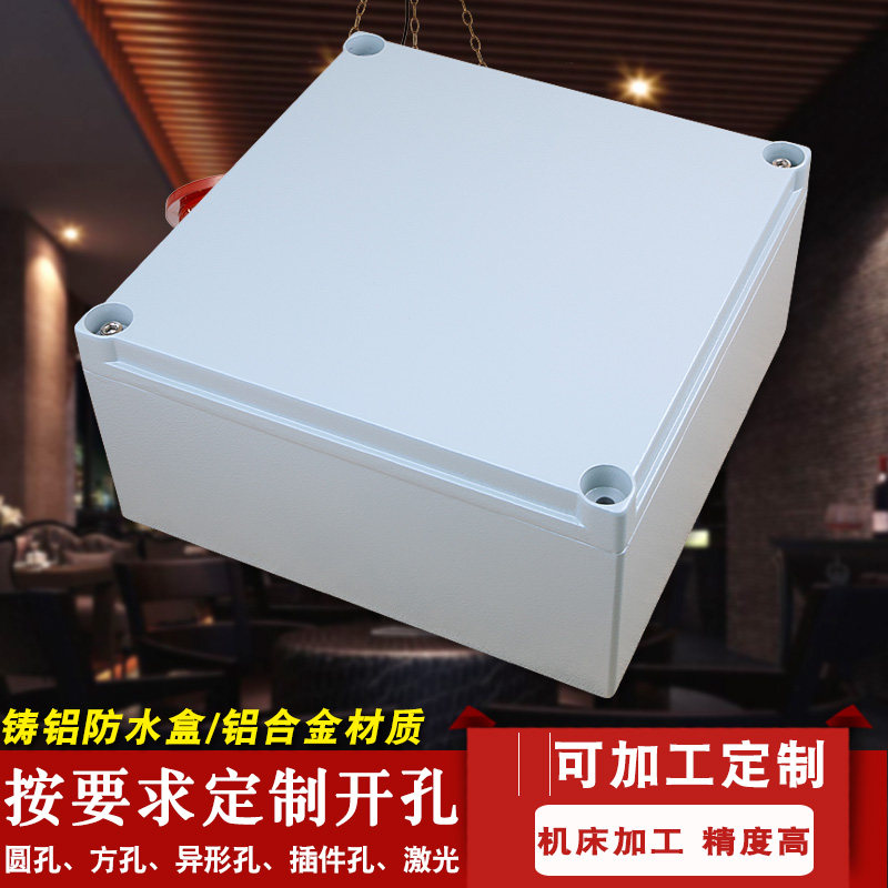 Water 300*300*140 cast aluminum waterproof junction box waterproof cast aluminum junction box metal junction box