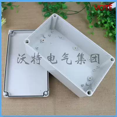 Water 250*150*100 waterproof junction box ABS plastic box plastic case terminal box mobile power supply