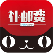 The difference is 1 yuan to make up the freight. How much is the difference? Special link