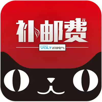 The difference is 1 yuan to make up the freight. How much is the difference? Special hyperlink