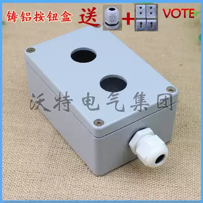 Metal aluminum alloy waterproof button box XAL-02 control box 2 hole cast aluminum junction box 120*80*55 switch box