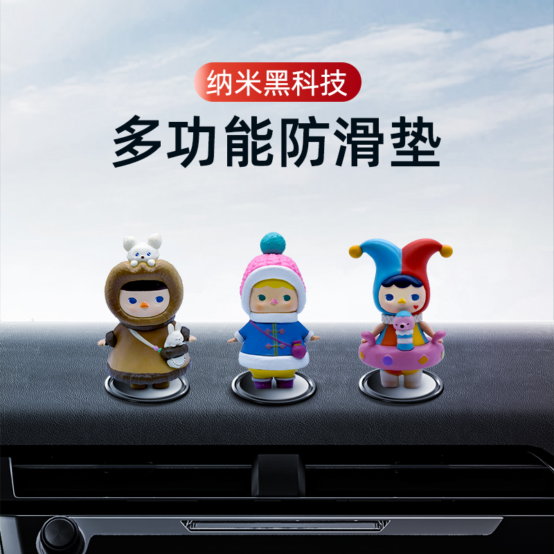 Car storage pad instrument center console fixed car silicone paste pad car non-slip pad car decoration rubber pad