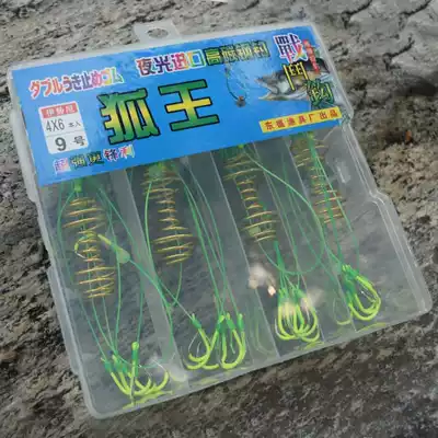 Fluorescent imported high carbon steel Iseni explosion hook fish hook boxed throwing rod sea rod hook fishing gear supplies