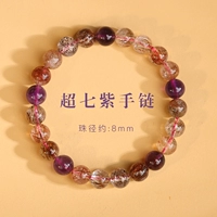 Диаметр бусинки 8 мм-семь кристалл