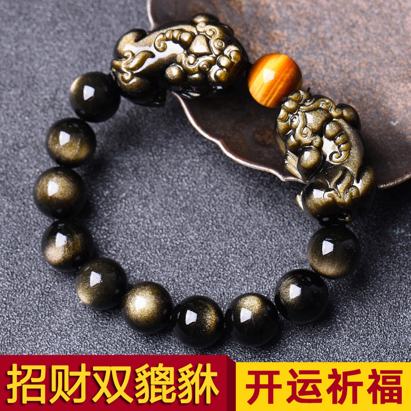 Obsidian bracelet men's ice species double Pixiu hand string Gold Yao Stone Buddha beads lucky transfer Pichu couple women jewelry