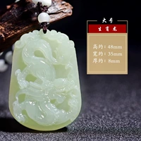 Хетиан Юзхуанг Дракон [большой]