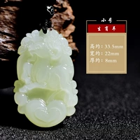 Гетиан нефритовый зодиак [маленький]