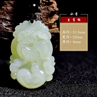 Hetian Jade Zodiac Dog [Tomber]