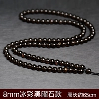 Модель обсидиана 8 мм.