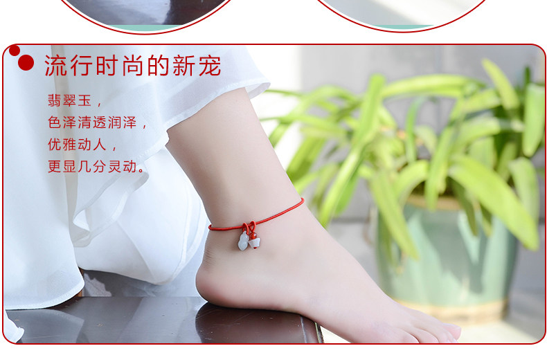 Chaine de cheville Couple      en meraude - Ref 3104273 Image 17