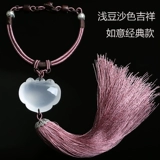 三缘证宝 Белый кварц, высококлассная подвеска, аксессуар, защитный амулет