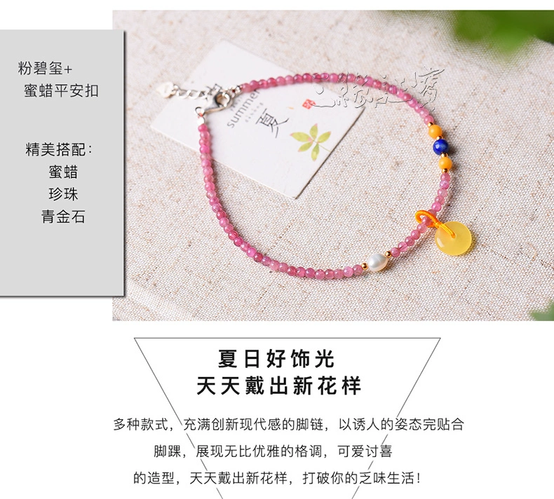 Sanyuan Zhengbao vòng chân garnet nữ phiên bản Hàn Quốc của tourmaline sáp ong 925 sterling bạc sinh viên đơn giản Sen loạt chân hoang dã lắc chân vàng