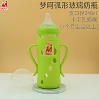 Зеленый защитный чехол, 240 мл