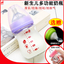 Newborn baby small bottle glass wide mouth diameter with soft head spoon Newborn baby feeding medicine and drinking water mini small bottle