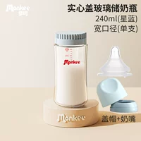 Star Blue 240 мл одноразовый (интегрированный крышка) +1 Блок сочинения молока M Номер M M