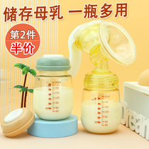 Dream Breastmilk Storage Bottle Plastic PPSU Storage Bottle Glass Fresh Bottle Wide Caliber Anti-falling Large Capacity Freezer