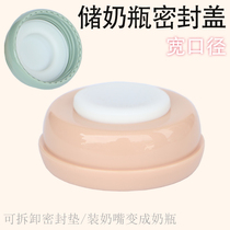 Bottle Sealer Bottle Accessories Universal Wide Caliber Screw Cover Breastmilk Storage Lid Leakproof Silicone Gasket