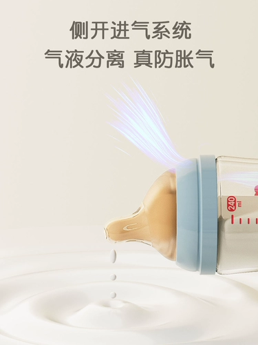 Стеклянная детская антиколиковая бутылочка для кормления для новорожденных для младенца, широкое горлышко, защита при падении, против вздутия живота, 160 мл, 240 мл