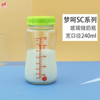 Ёмкость для хранения молока, бутылочка для кормления, 240 мл