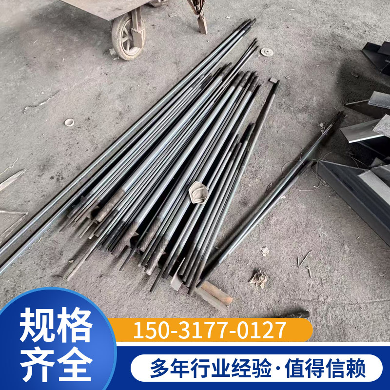 3060599 Pair of Right Pull Rods 3060515 Pair of Right Pull Rods 740105015 Pull Support Rod 3060499 Pair of Right Pull Rods 3060599 Pair of Right Pull Rods 3060515 Pair of Right Pull Rods 740105015 Pull Support Rod 3060499 Pair of Right Pull Rods