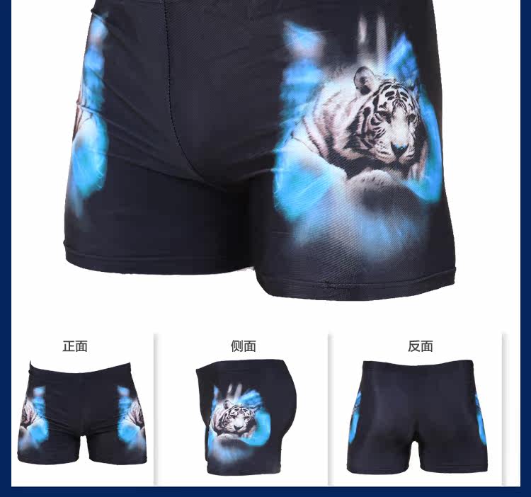 Maillot de bain homme      - Ref 2518226 Image 11
