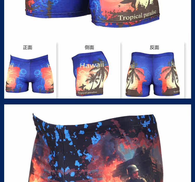 Maillot de bain homme      - Ref 2518226 Image 15